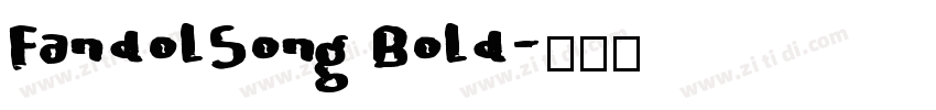 FandolSong Bold字体转换